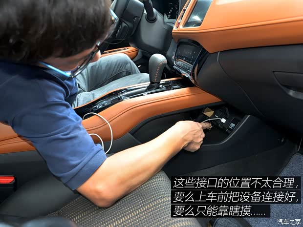 广汽本田 缤智 2015款 1.8L CVT两驱豪华型