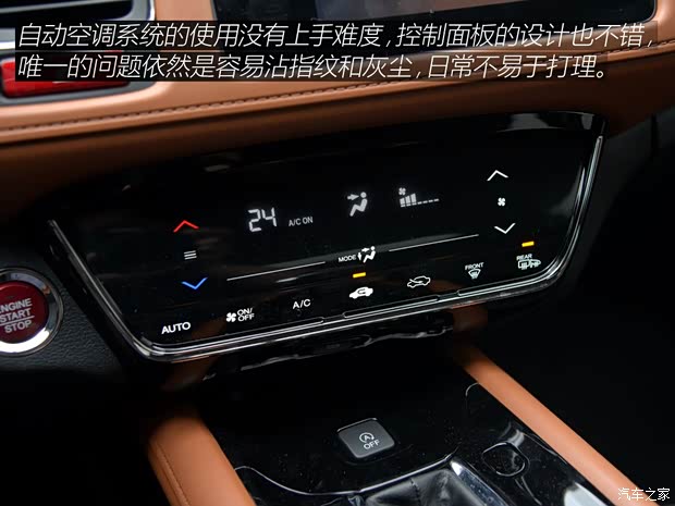 广汽本田 缤智 2015款 1.8L CVT两驱豪华型