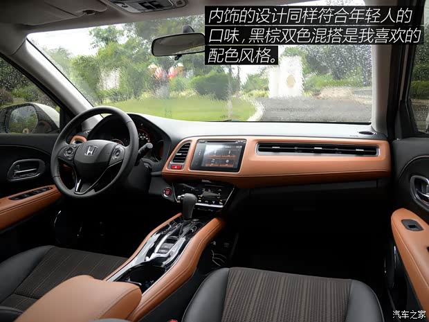 广汽本田 缤智 2015款 1.8L CVT两驱豪华型