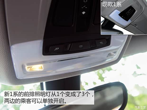 宝马(进口) 宝马1系 2015款 118i 都市型 宝马(进口) 宝马1系 2015款 118i 都市型