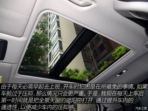 广汽本田 缤智 2015款 1.8L CVT两驱豪华型