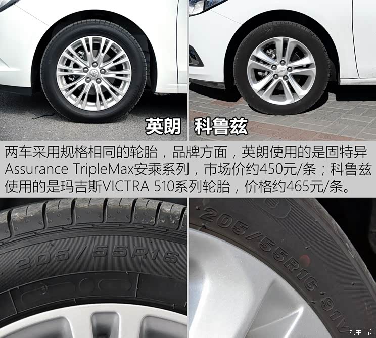 通用雪佛兰 科鲁兹 2015款 1.5L 自动豪华版