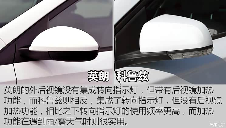 通用雪佛兰 科鲁兹 2015款 1.5L 自动豪华版