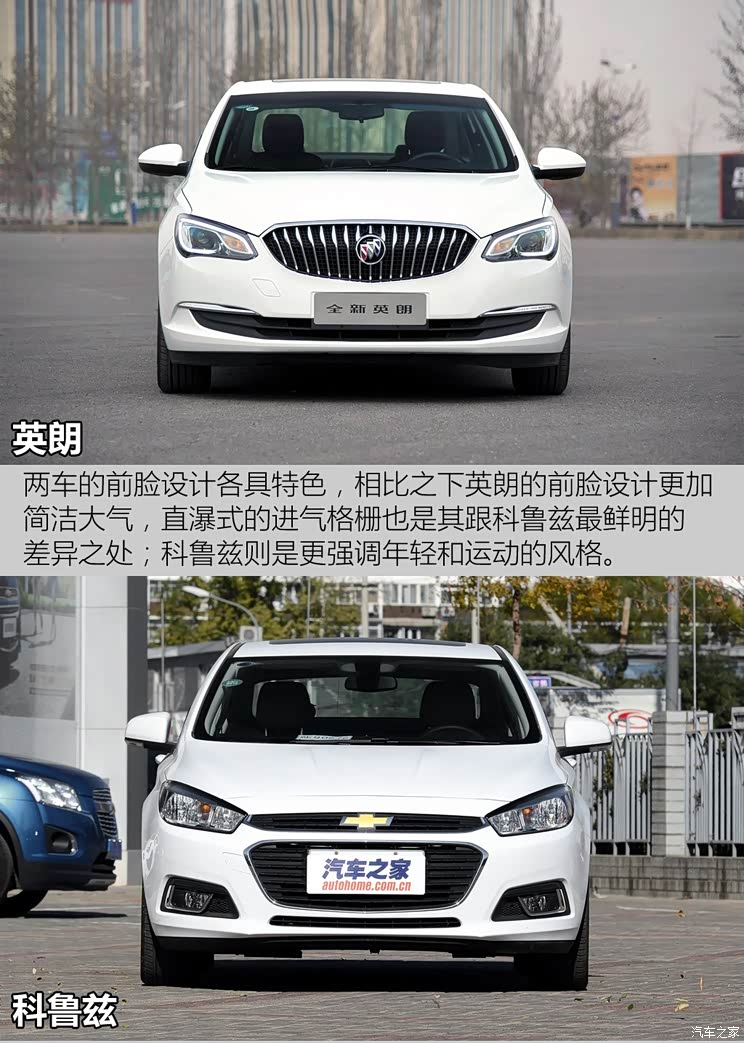 通用雪佛兰 科鲁兹 2015款 1.5L 自动豪华版