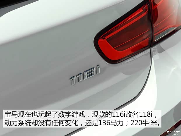 宝马(进口) 宝马1系 2015款 118i 都市型 宝马(进口) 宝马1系 2015款 118i 都市型