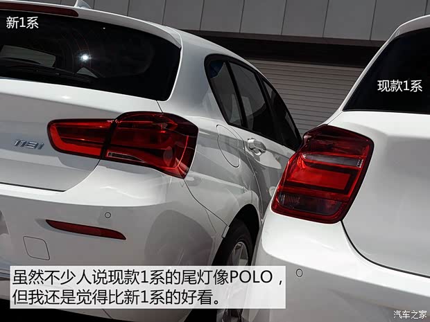 宝马(进口) 宝马1系 2015款 118i 都市型 宝马(进口) 宝马1系 2015款 118i 都市型