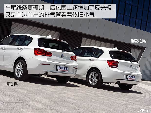 宝马(进口) 宝马1系 2015款 118i 都市型 宝马(进口) 宝马1系 2015款 118i 都市型
