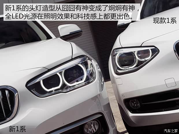 宝马(进口) 宝马1系 2015款 118i 都市型 宝马(进口) 宝马1系 2015款 118i 都市型