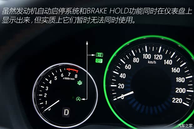 广汽本田 缤智 2015款 1.8L CVT两驱豪华型