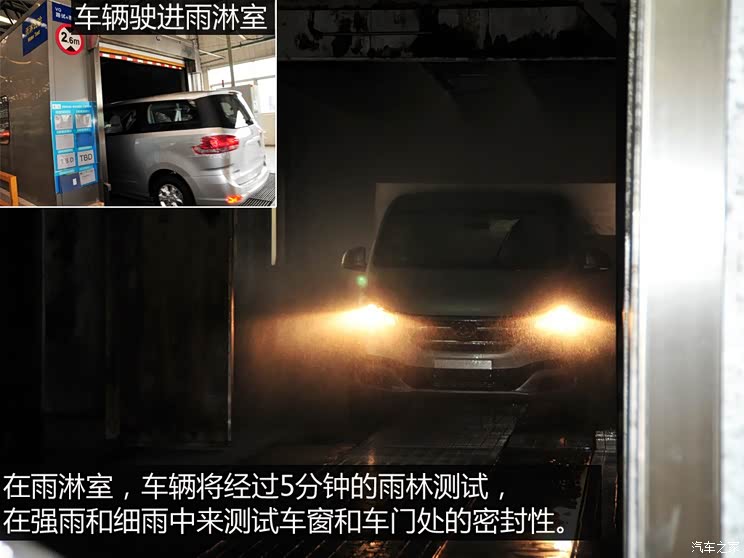 上汽商用车 上汽大通G10 2014款 2.0T 自动行政版 上汽商用车 上汽大通G10 2014款 2.0T 自动行政版