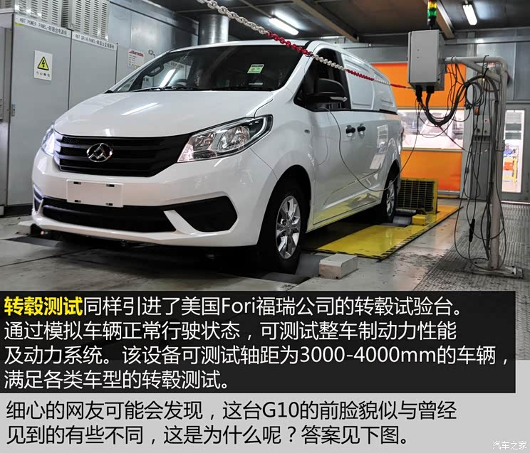 上汽商用车 上汽大通G10 2014款 2.0T 自动行政版 上汽商用车 上汽大通G10 2014款 2.0T 自动行政版