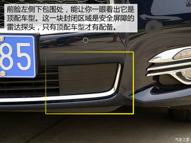 英菲尼迪(進口) 英菲尼迪Q70 2015款 Q70L 2.5L 奢華版