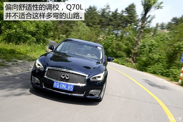 英菲尼迪(进口) 英菲尼迪Q70 2015款 Q70L 2.5L 奢华版