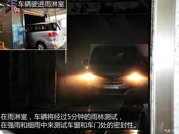 上汽商用车 上汽大通G10 2014款 2.0T 自动行政版