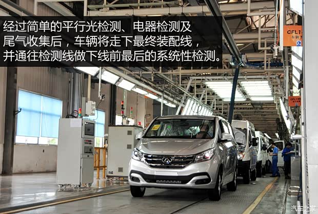 上汽商用车 上汽大通G10 2014款 2.0T 自动行政版