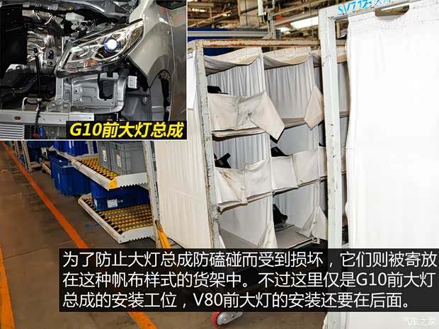 上汽商用车 上汽大通G10 2014款 2.0T 自动行政版