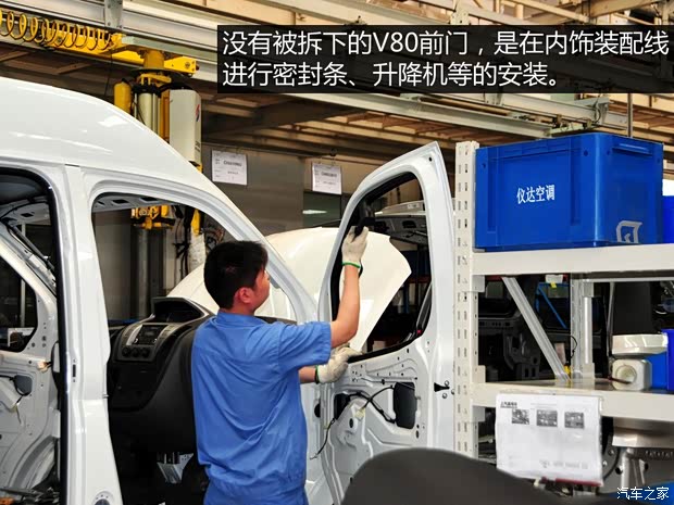 上汽商用车 上汽大通G10 2014款 2.0T 自动行政版