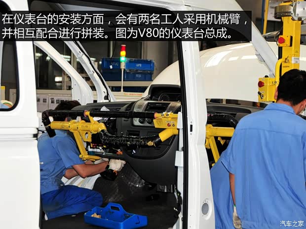 上汽商用车 上汽大通G10 2014款 2.0T 自动行政版