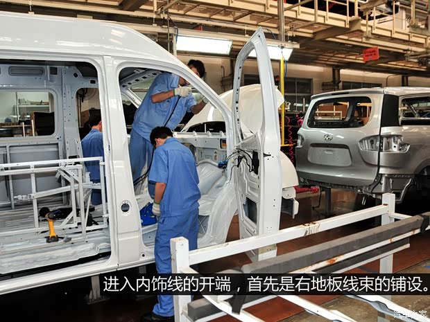 上汽商用车 上汽大通G10 2014款 2.0T 自动行政版