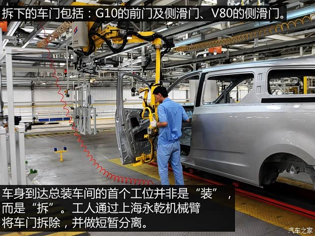 上汽商用车 上汽大通G10 2014款 2.0T 自动行政版