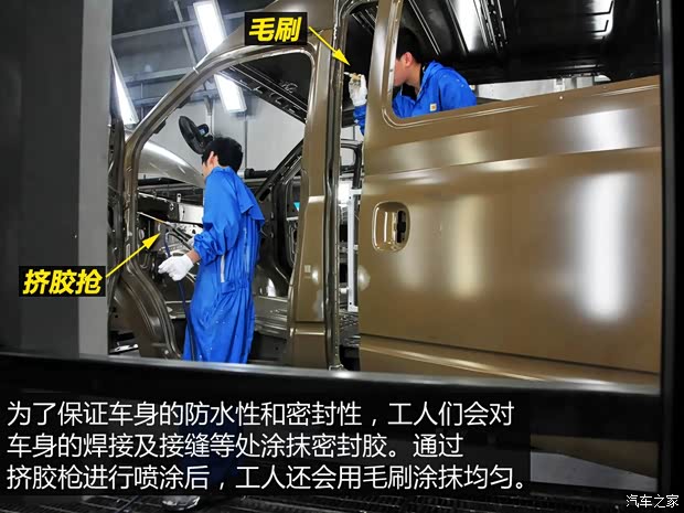 上汽商用车 上汽大通G10 2014款 2.0T 自动行政版 上汽商用车 上汽大通G10 2014款 2.0T 自动行政版