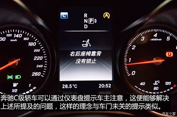 北京奔驰 奔驰C级 2015款 C 200 L 运动型