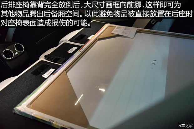 北京奔驰 奔驰C级 2015款 C 200 L 运动型