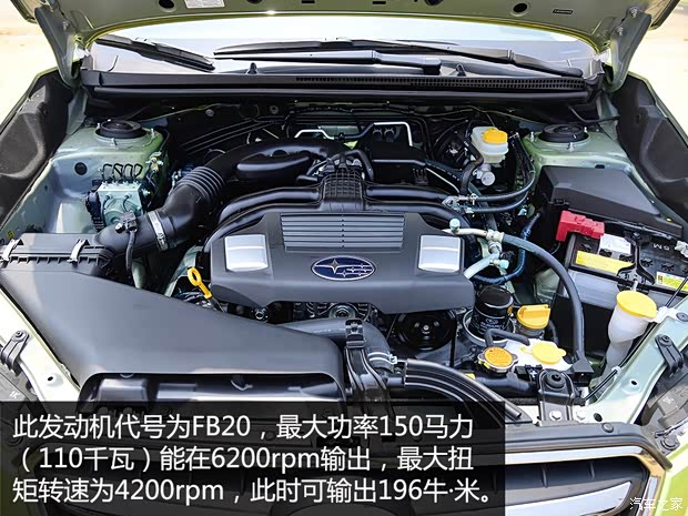 斯巴魯 斯巴魯XV 2015款 2.0i 特裝運動版 斯巴魯 斯巴魯XV 2015款 2.0i 特裝運動版