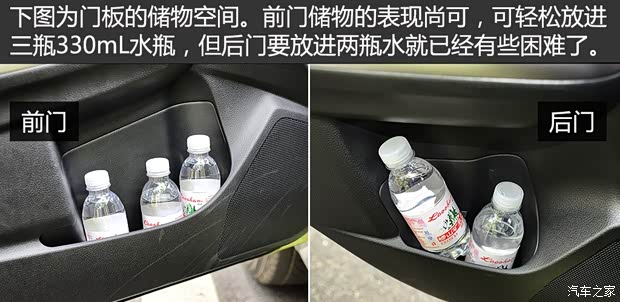 斯巴鲁 斯巴鲁XV 2015款 2.0L 特装运动版