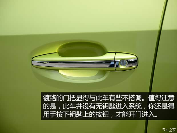 斯巴鲁 斯巴鲁XV 2015款 2.0L 特装运动版 斯巴鲁 斯巴鲁XV 2015款 2.0L 特装运动版