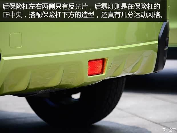 斯巴鲁 斯巴鲁XV 2015款 2.0L 特装运动版 斯巴鲁 斯巴鲁XV 2015款 2.0L 特装运动版