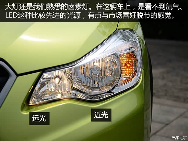 斯巴鲁 斯巴鲁XV 2015款 2.0L 特装运动版 斯巴鲁 斯巴鲁XV 2015款 2.0L 特装运动版