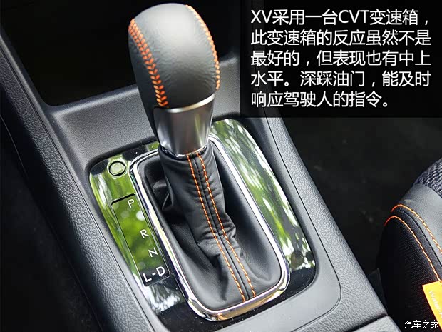 斯巴魯 斯巴魯XV 2015款 2.0i 特裝運動版 斯巴魯 斯巴魯XV 2015款 2.0i 特裝運動版