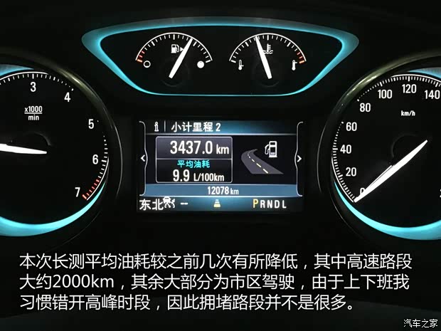 通用别克 昂科威 2014款 28T 四驱豪华型 通用别克 昂科威 2014款 28T 四驱豪华型