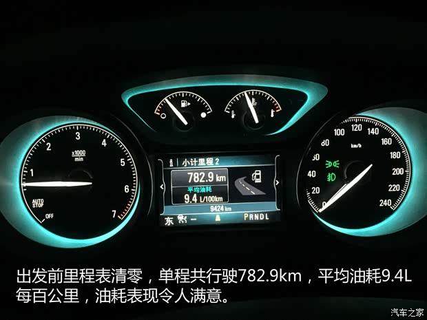 通用别克 昂科威 2014款 28T 四驱豪华型 通用别克 昂科威 2014款 28T 四驱豪华型