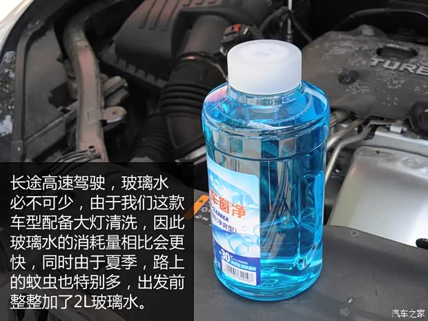 通用别克 昂科威 2014款 28T 四驱豪华型 通用别克 昂科威 2014款 28T 四驱豪华型