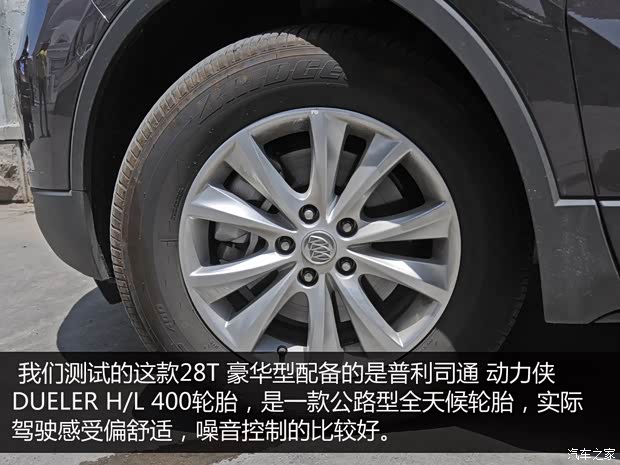 通用别克 昂科威 2014款 28T 四驱豪华型 通用别克 昂科威 2014款 28T 四驱豪华型