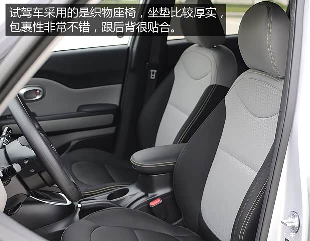 起亚(进口) Soul 2015款 基本型 起亚(进口) Soul 2015款 基本型