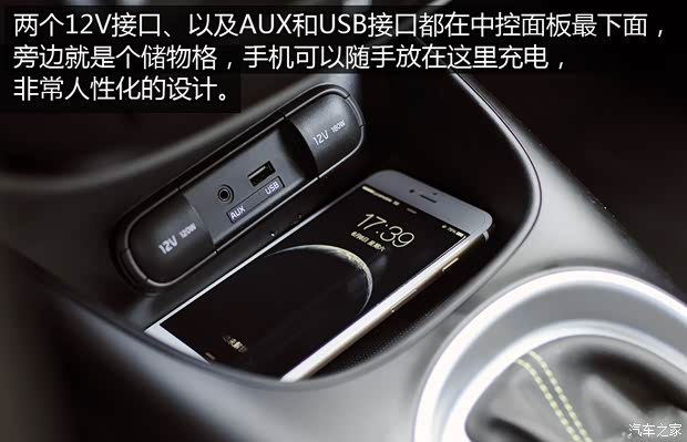 起亚(进口) Soul 2015款 基本型 起亚(进口) Soul 2015款 基本型