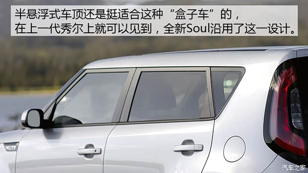 起亞(進(jìn)口) Soul 2015款 基本型
