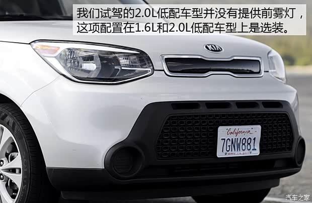 起亞(進(jìn)口) Soul 2015款 基本型