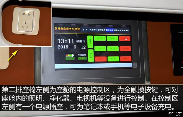 福建奔驰 威霆 2013款 3.0L 精英版 福建奔驰 威霆 2013款 3.0L 精英版