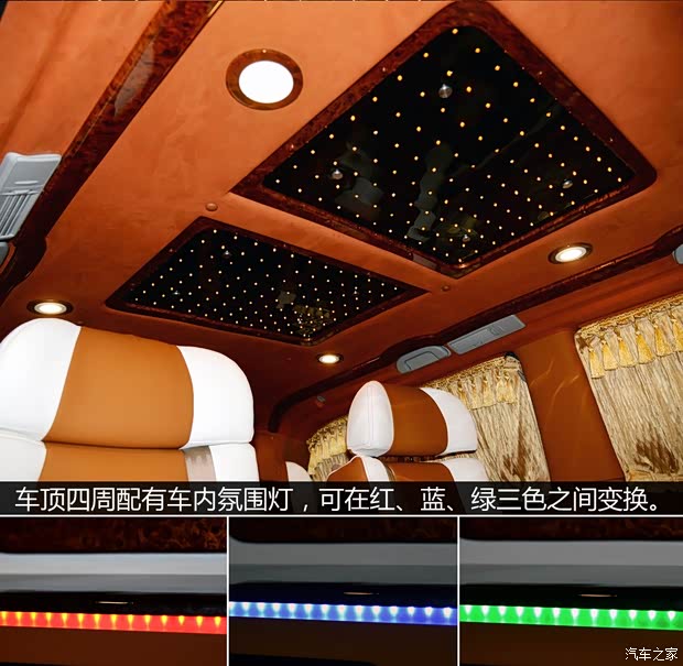 福建奔驰 威霆 2013款 3.0L 精英版 福建奔驰 威霆 2013款 3.0L 精英版