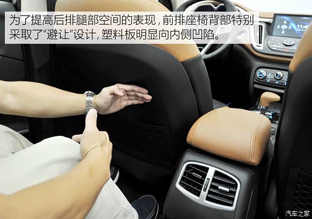 东南汽车 东南DX7 2015款 1.5T 自动尊贵型 东南汽车 东南DX7 2015款 1.5T 自动尊贵型