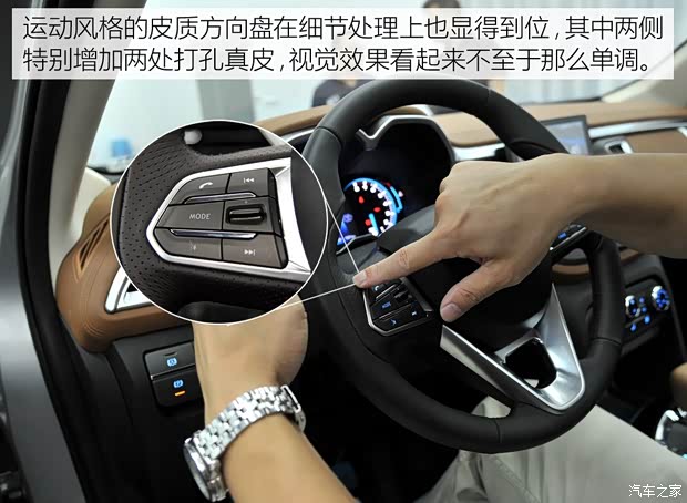 东南汽车 东南DX7 2015款 1.5T 自动尊贵型 东南汽车 东南DX7 2015款 1.5T 自动尊贵型