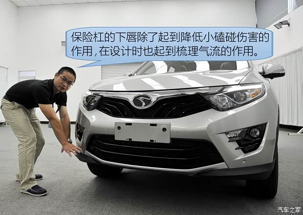 东南汽车 东南DX7 2015款 1.5T 自动尊贵型 东南汽车 东南DX7 2015款 1.5T 自动尊贵型