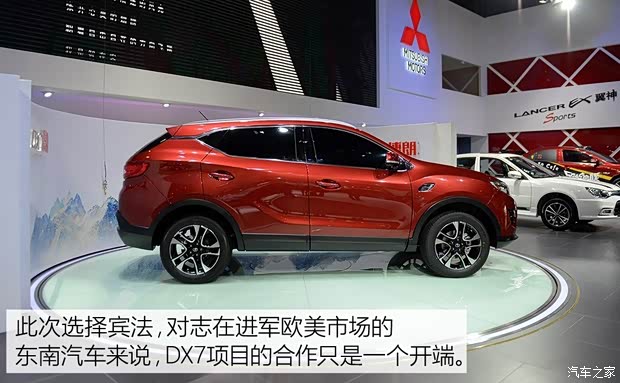 東南汽車 東南DX7 2015款 1.5T 自動尊貴型