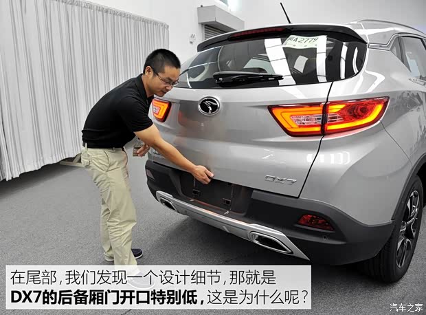 东南汽车 东南DX7 2015款 1.5T 自动尊贵型 东南汽车 东南DX7 2015款 1.5T 自动尊贵型