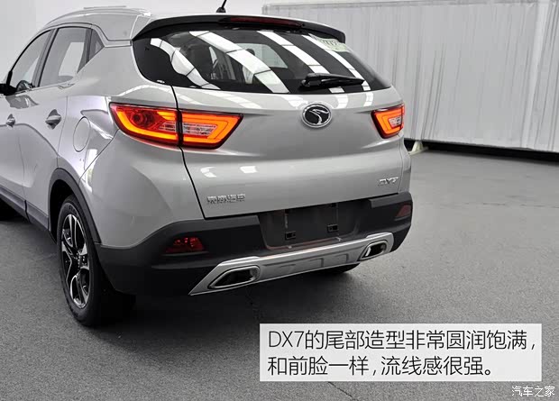 东南汽车 东南DX7 2015款 1.5T 自动尊贵型 东南汽车 东南DX7 2015款 1.5T 自动尊贵型