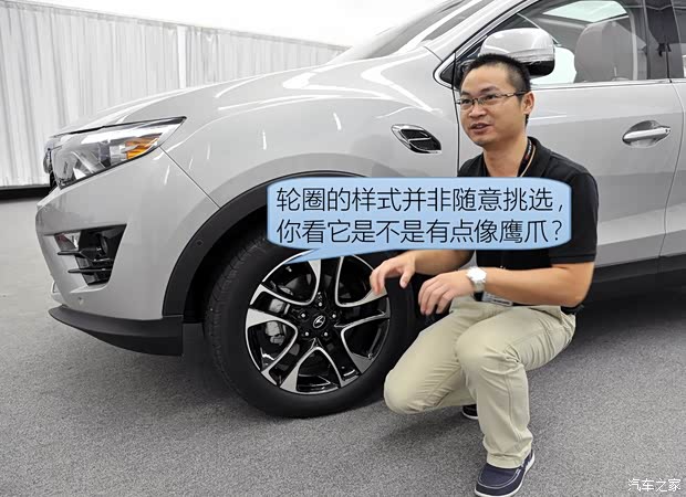 东南汽车 东南DX7 2015款 1.5T 自动尊贵型 东南汽车 东南DX7 2015款 1.5T 自动尊贵型